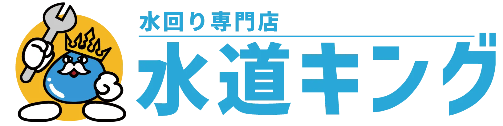 【賃貸の管理人必見】洗面台の交換方法を完全ガイド！