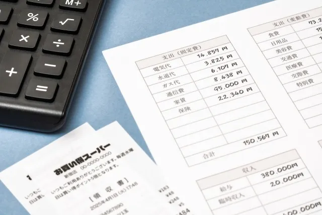 光熱費の無駄と家計への負担