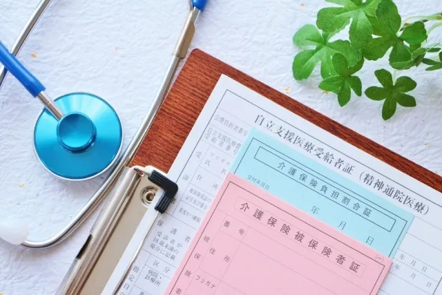 各地方自治体独自の補助金制度