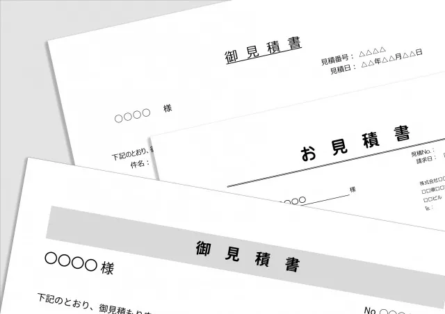 複数のリフォーム業者を比較検討する