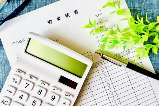 見積書の内訳と追加費用の有無