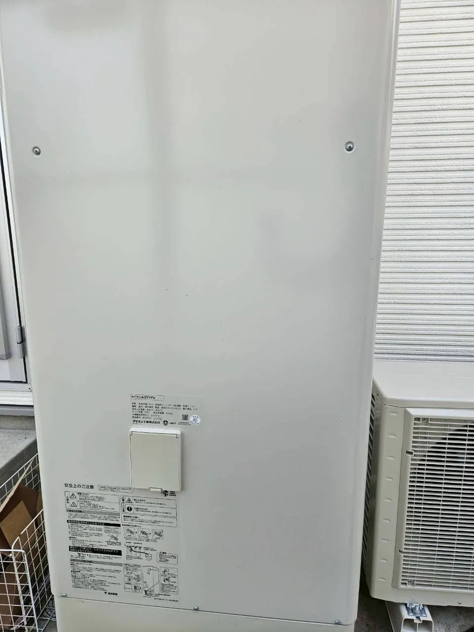 【三重県四日市市】ダイキン製エコキュートの交換工事