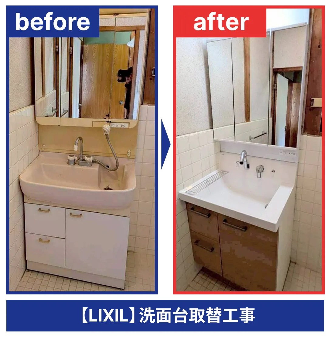 鈴鹿市M様邸の洗面台リフォーム