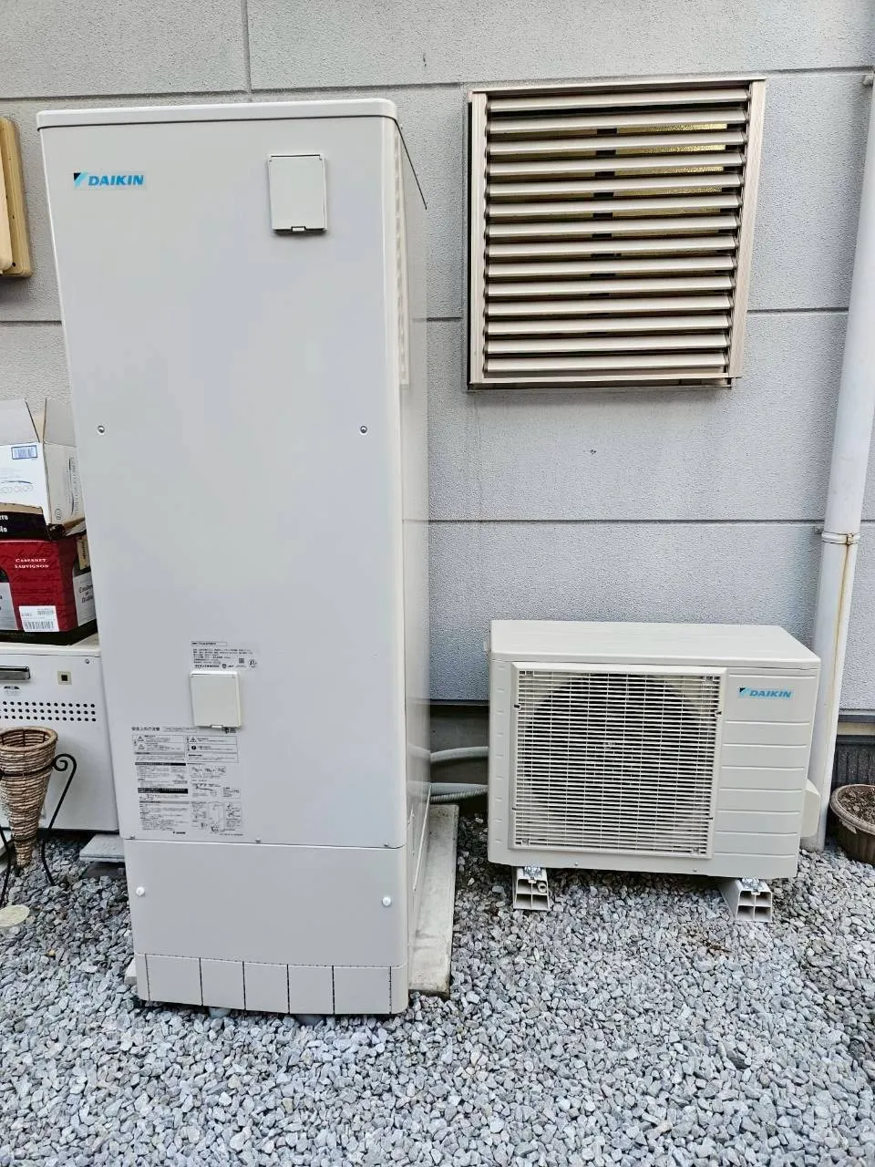 【三重県四日市市】ダイキン製エコキュートの取替工事