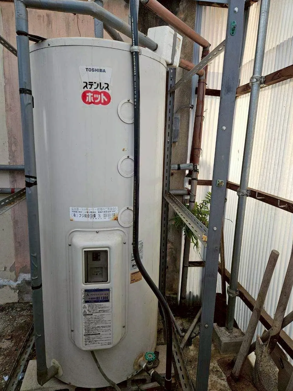 交換前の電気温水器