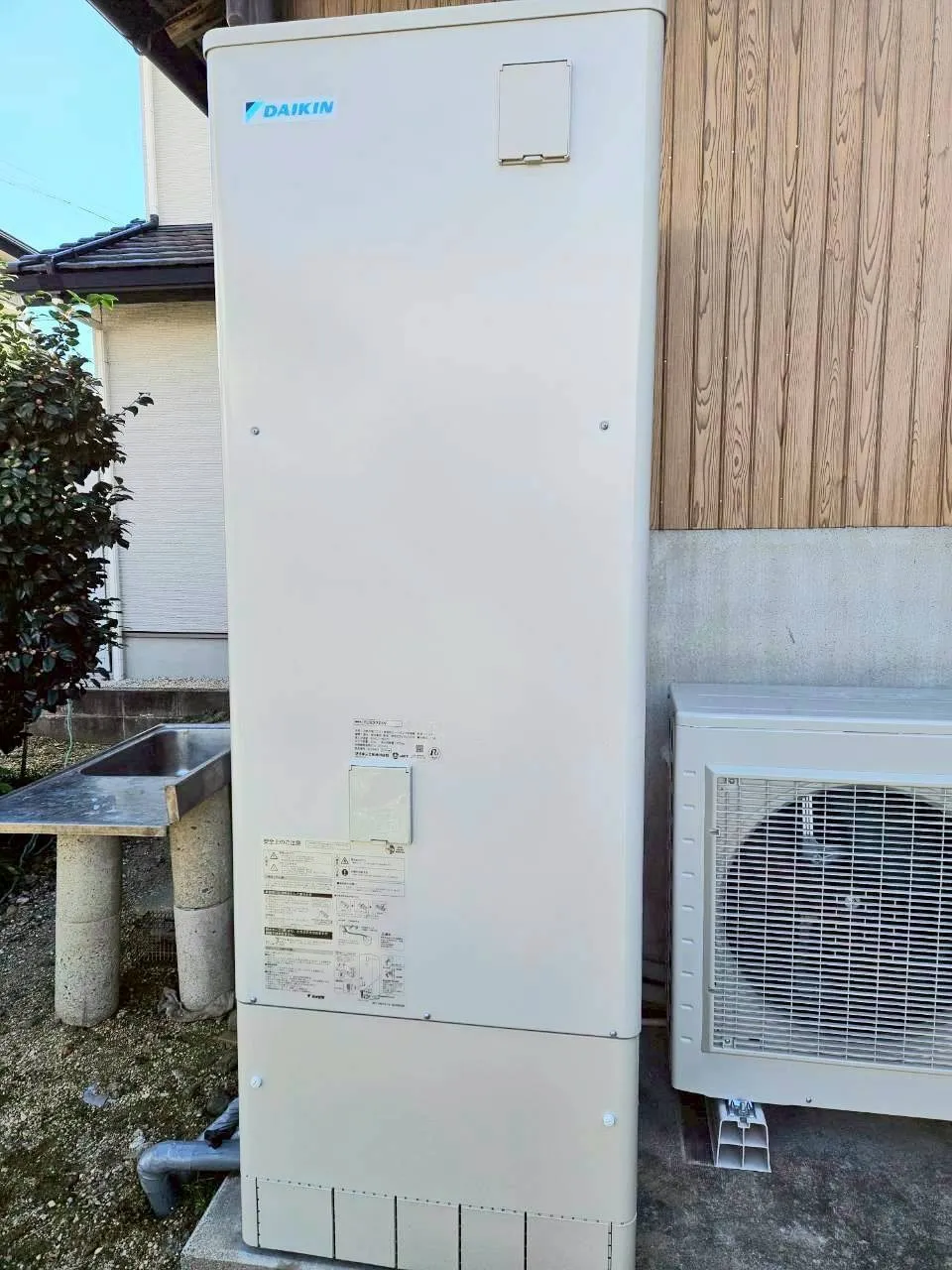 【三重県四日市市】ダイキン製エコキュートへの交換工事