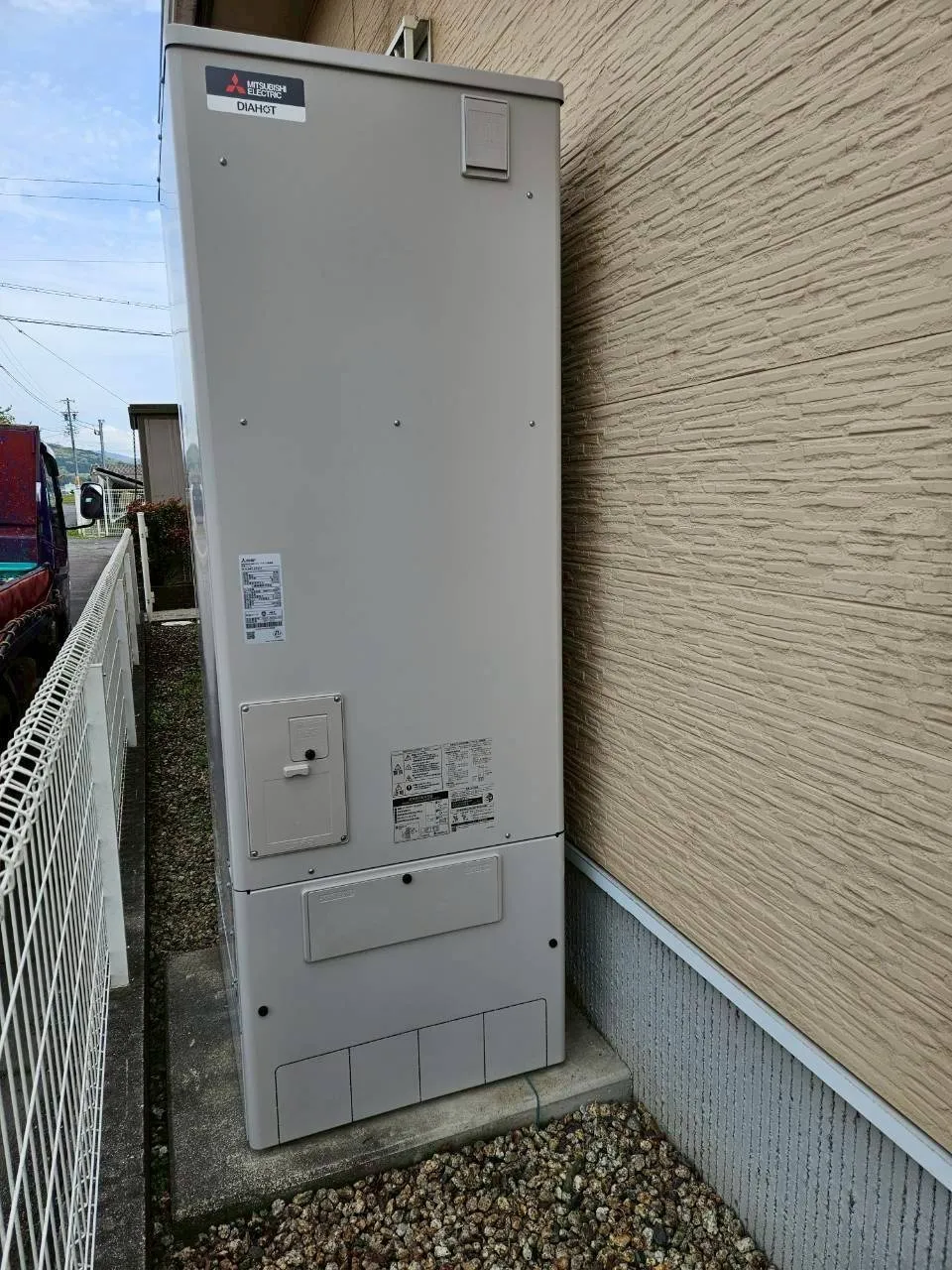 【三重県鈴鹿市】三菱製エコキュートへの交換工事
