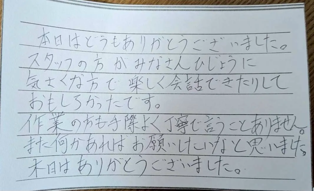 エコキュートの交換工事で良い口コミ