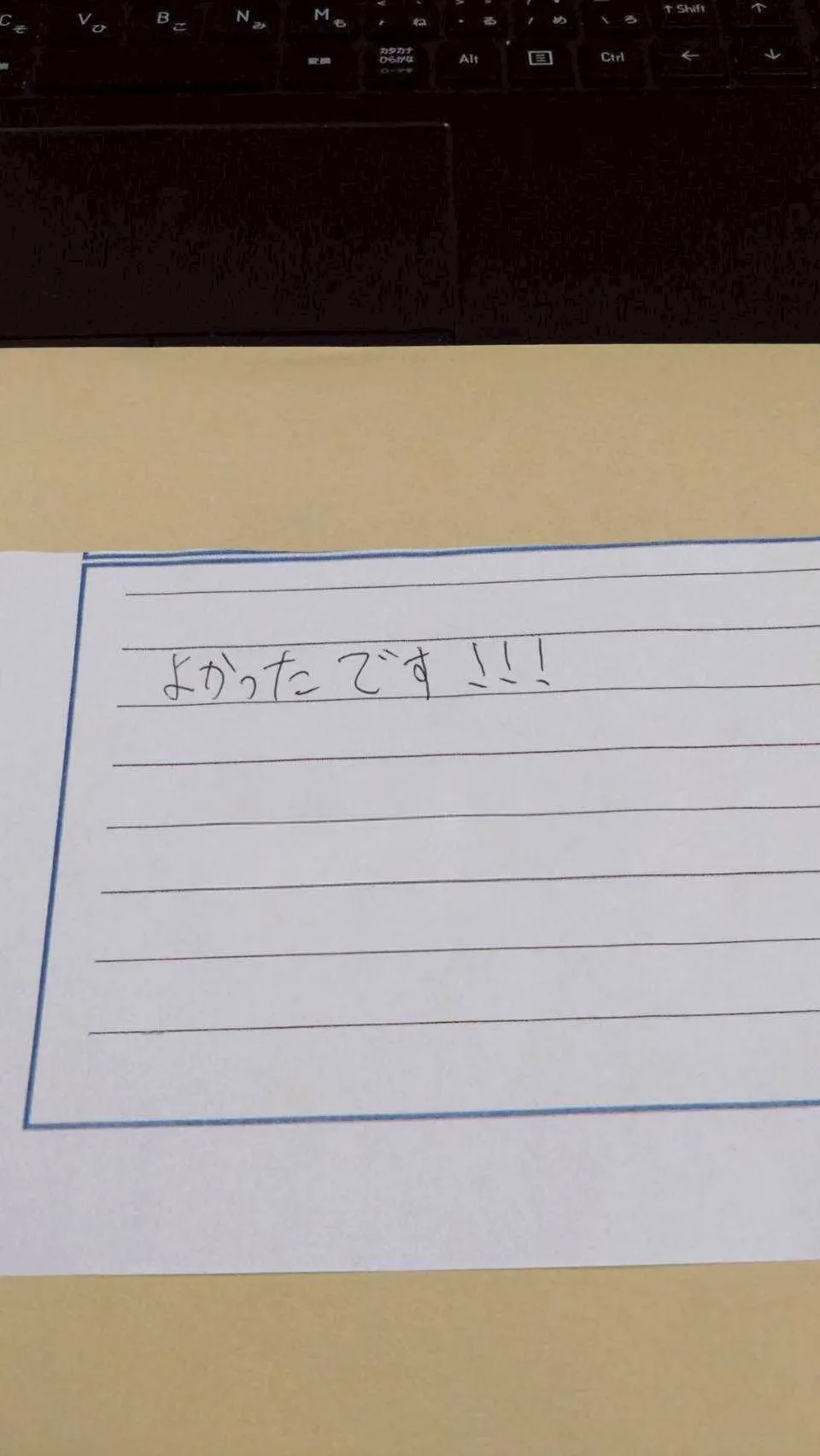 四日市市Y様