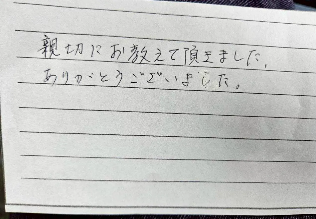 鈴鹿市Y様